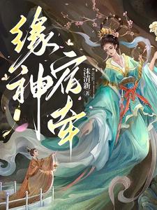 原神孙子