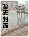 救赎之旅许巍歌词